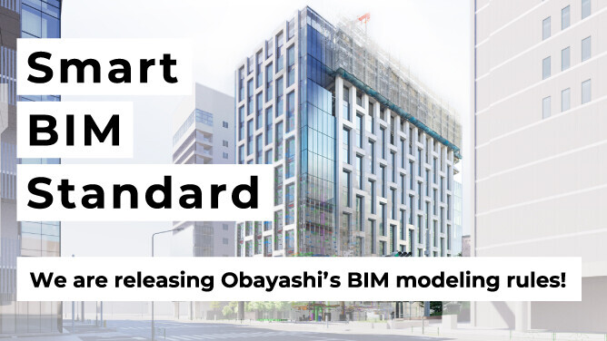 Obayashi's BIM modeling rules "Smart BIM Standard"