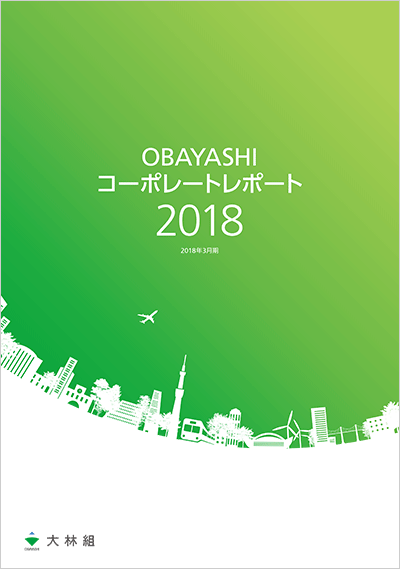 OBAYASHI Corporate Report