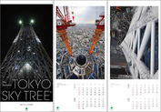 2011年版カレンダー「The Dynamic TOKYO SKY TREE®」をプレゼント