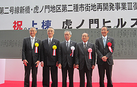 上棟式で所役を務めた関係者。大林組からは代表取締役会長の大林剛郎（写真左端）などが出席しました